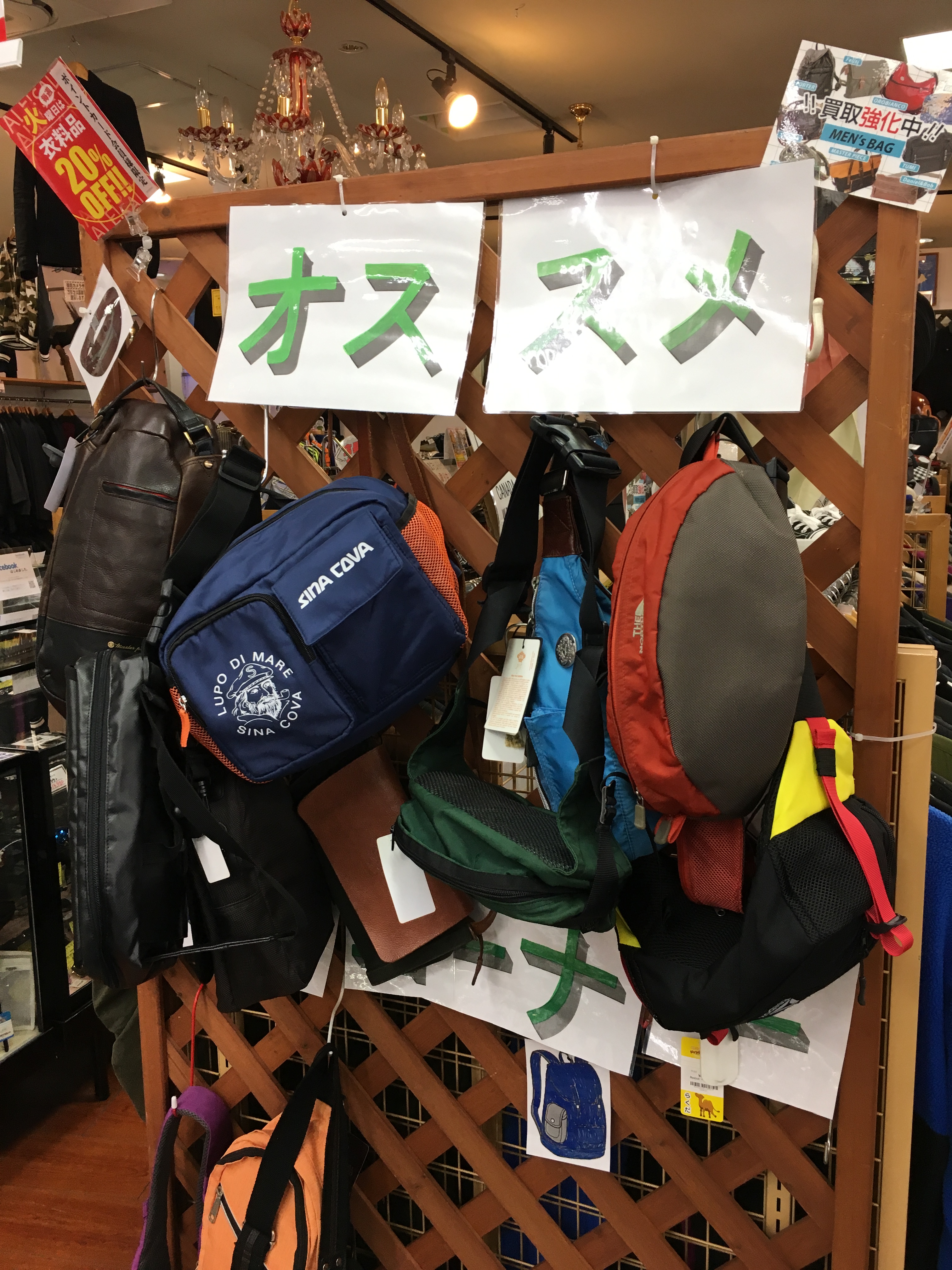 リサイクルショップ　ジャングルジャングル岸和田店　明日は恒例のあのSALE！