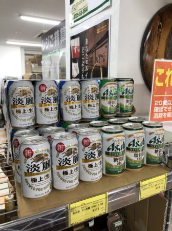 リサイクルショップ　金沢　ビール