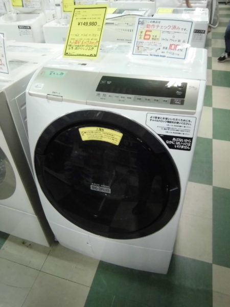 貝塚　リサイクル　ドラム式洗濯機