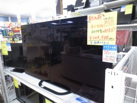 滋賀草津　4K　中古