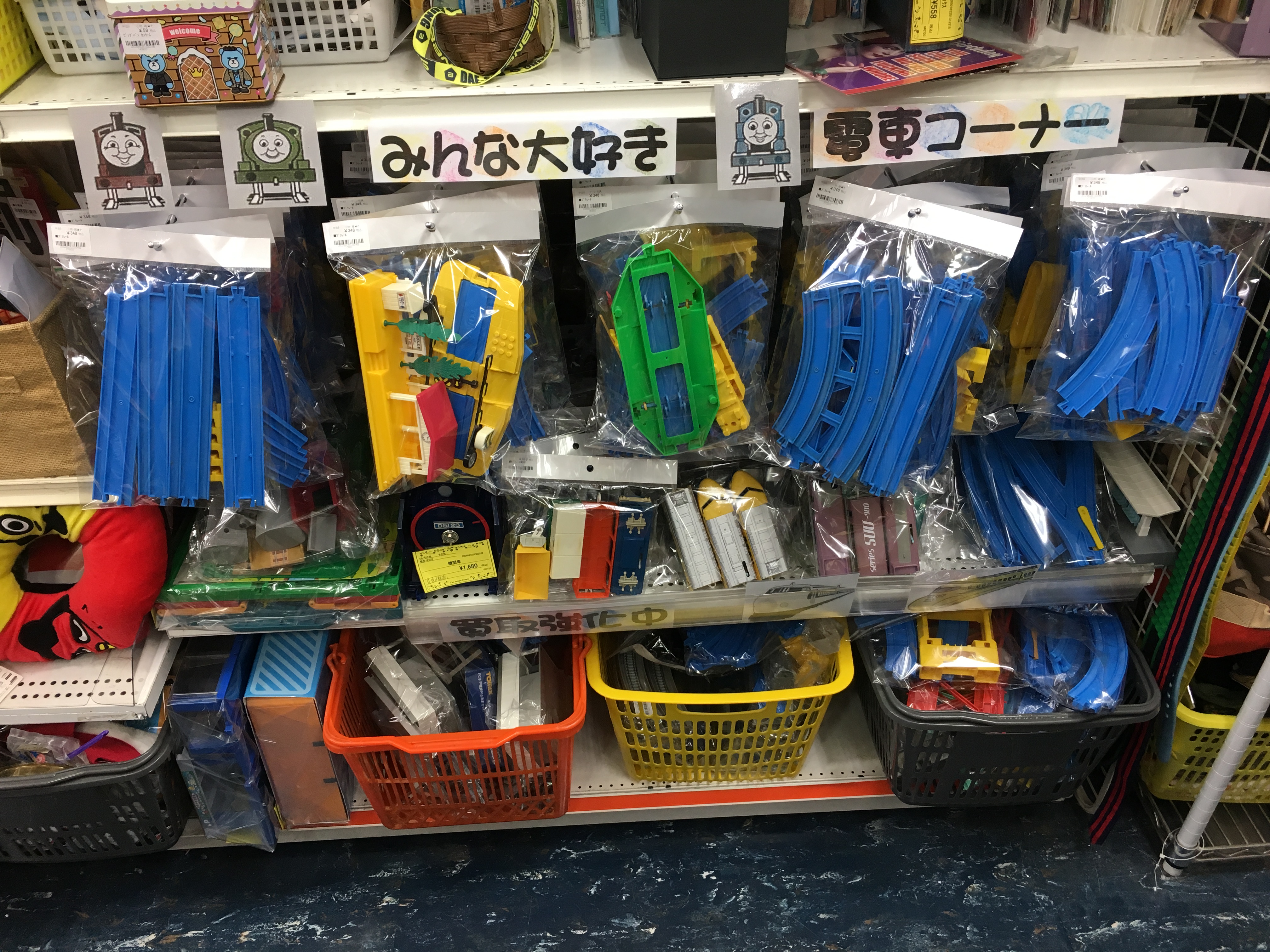 リサイクルショップ　ジャングルジャングル岸和田店　プラレール大量入荷しました☆