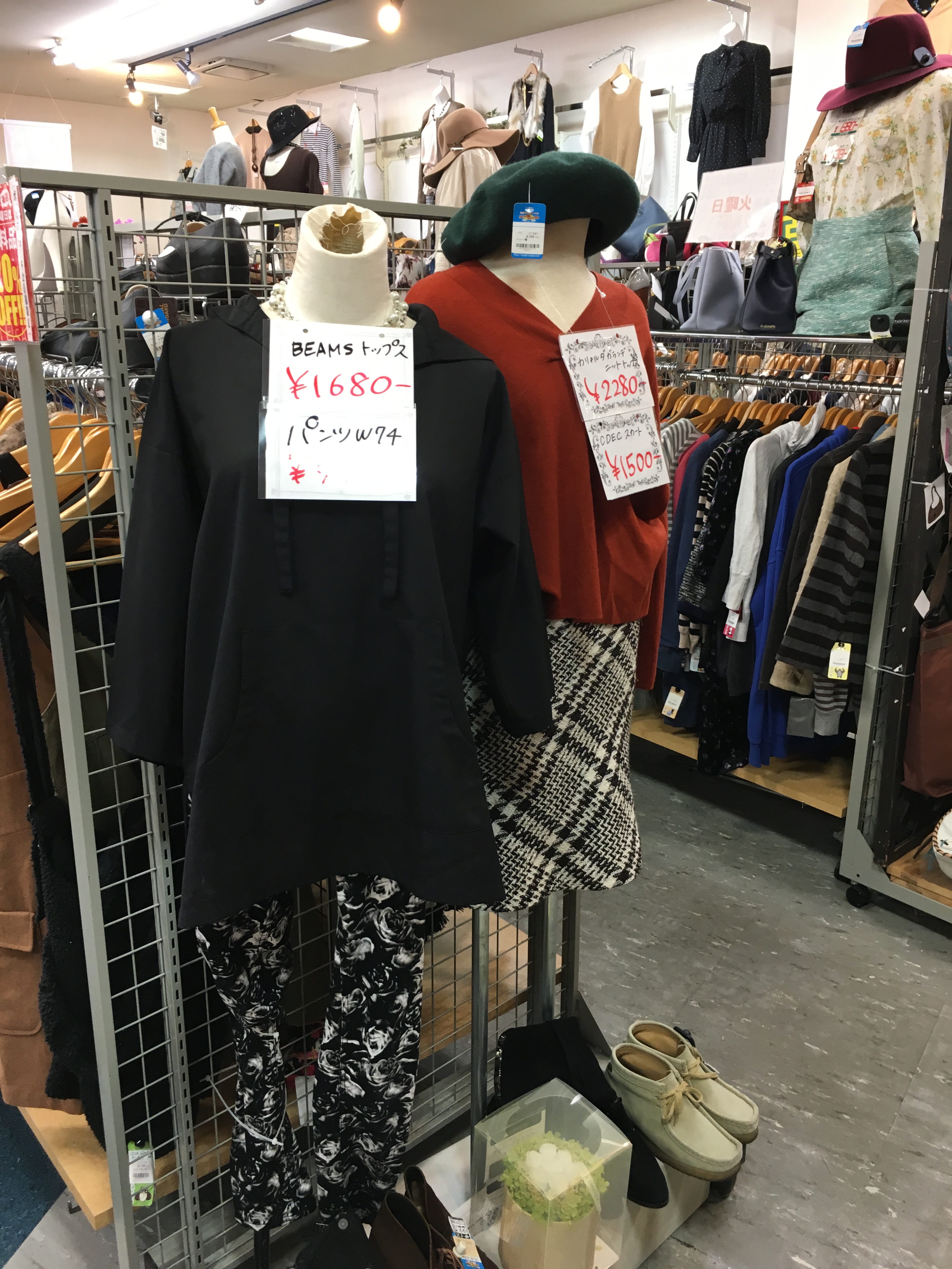 リサイクルショップ　ジャングルジャングル岸和田店　秋冬衣料品ガツンと値下げしました！