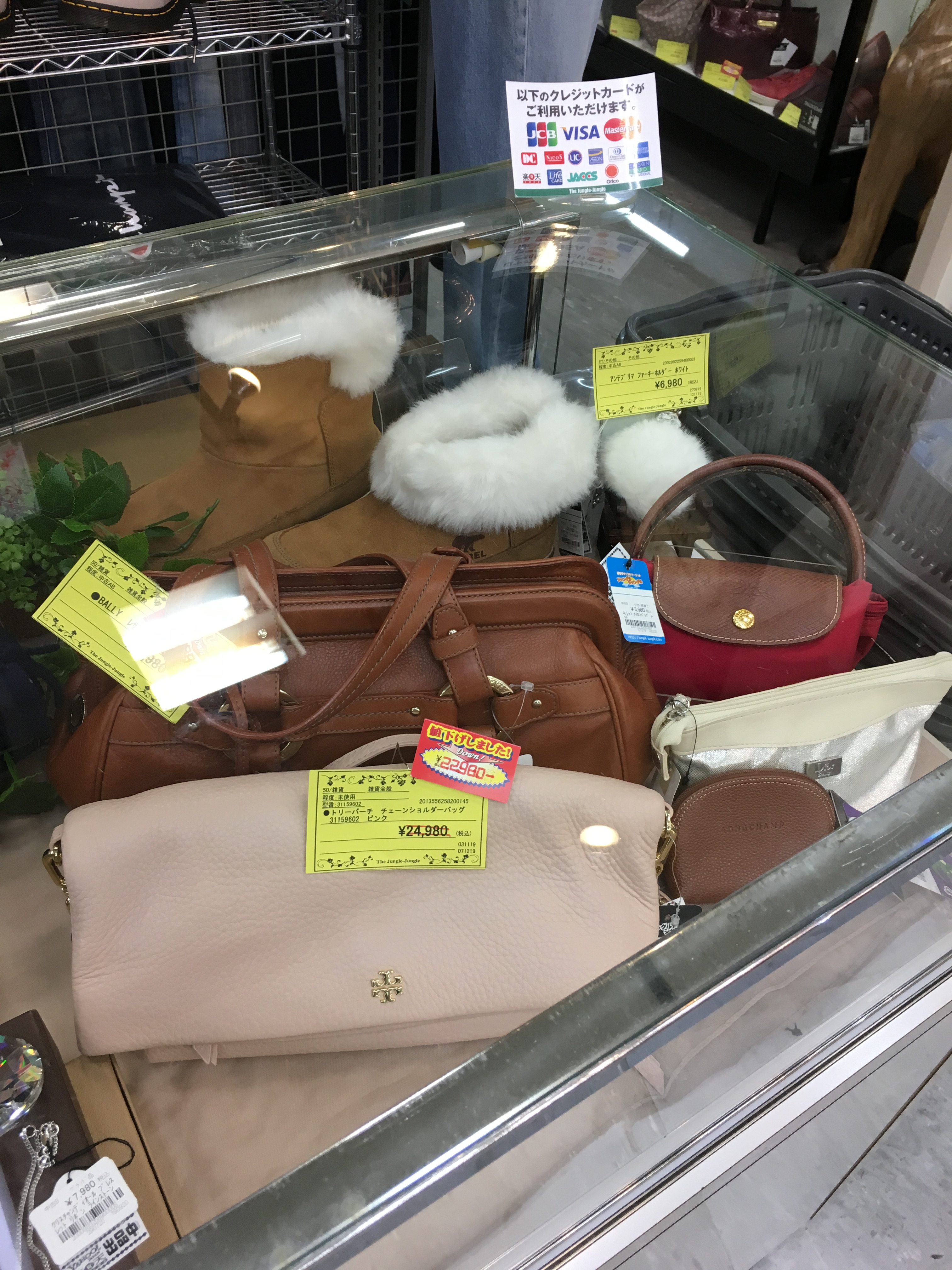 リサイクルショップ　ジャングルジャングル岸和田店　秋冬衣料品ガツンと値下げしました！