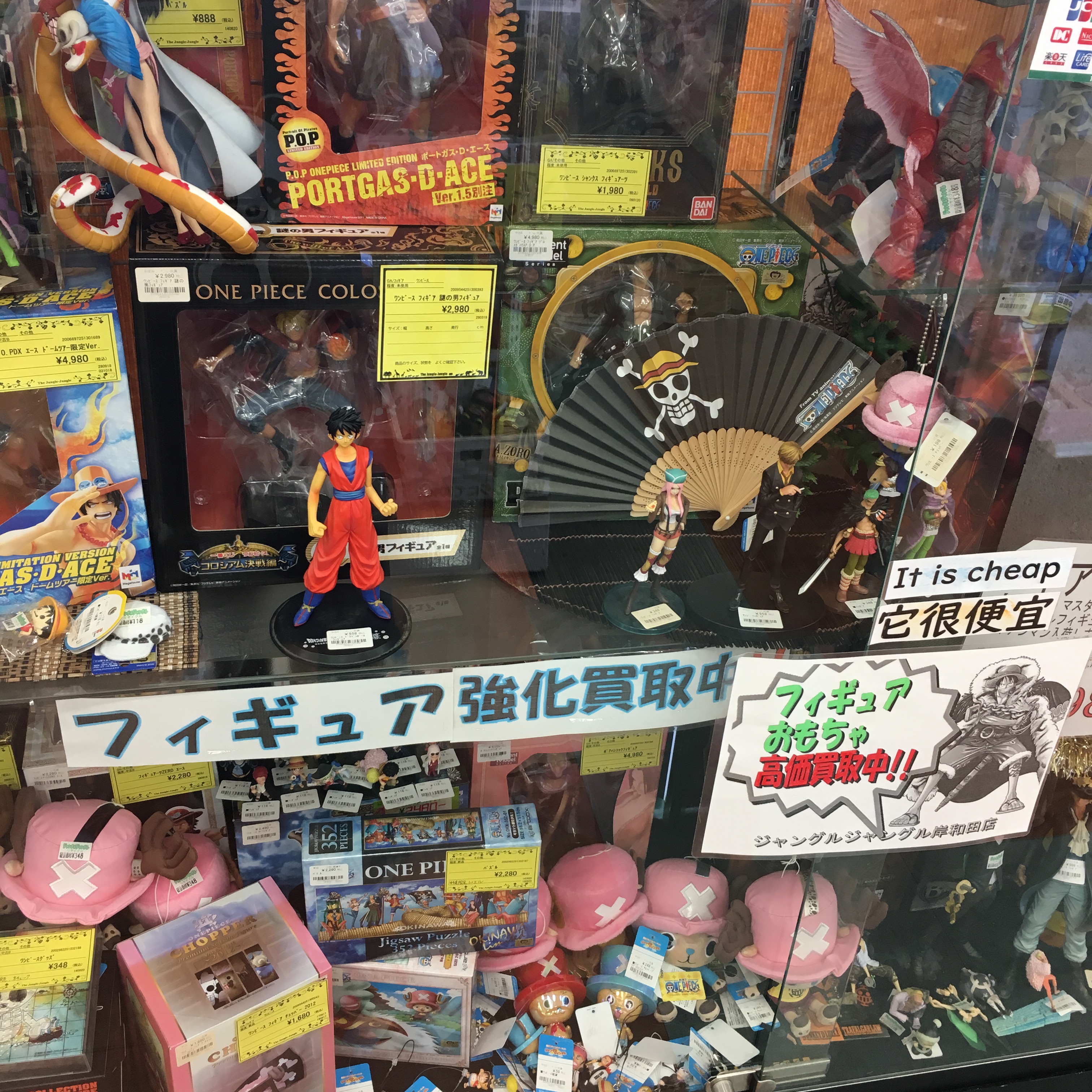 総合リサイクルショップ ジャングルジャングル買取り 大阪 和歌山 滋賀