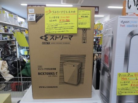 ダイキンの空気清浄機を入荷致しました 【滋賀草津店】