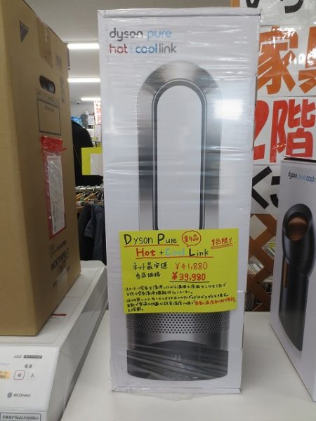 ダイソンの扇風機と空気清浄ファンを入荷いたしました 【滋賀草津店】
