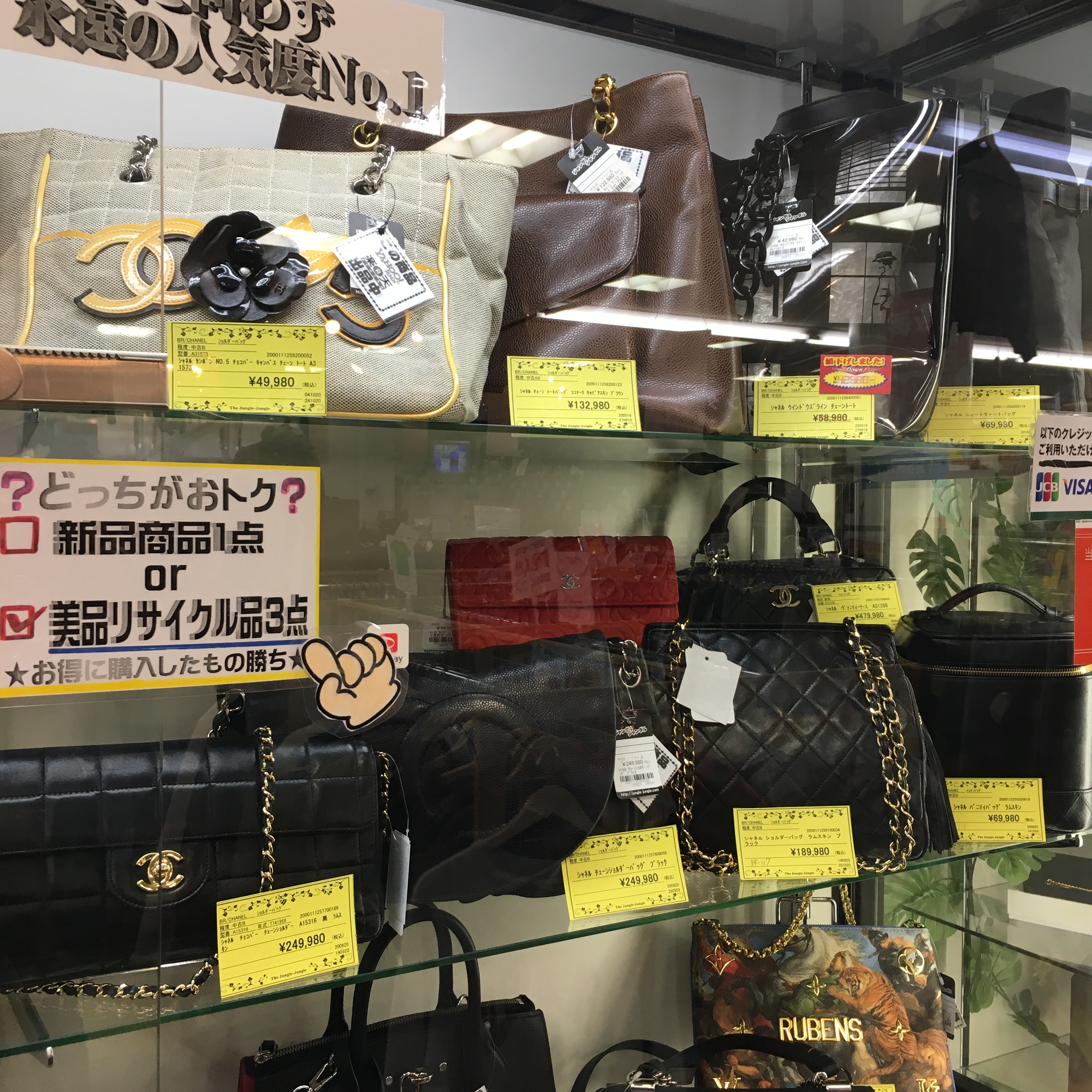 リサイクルショップ　ジャングルジャングル【岸和田店】VUITTON入荷しました