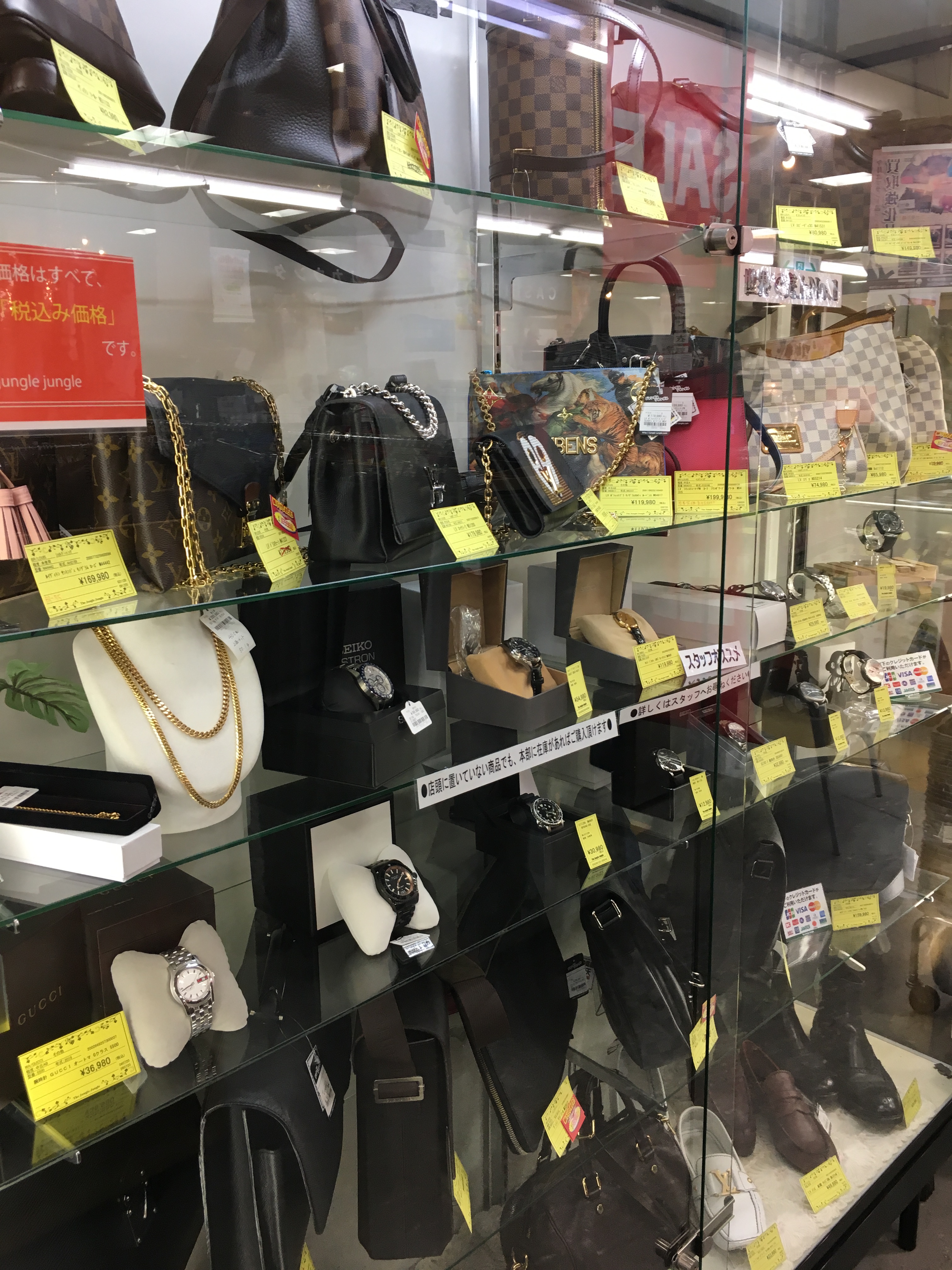 リサイクルショップ　ジャングル・ジャングル岸和田店