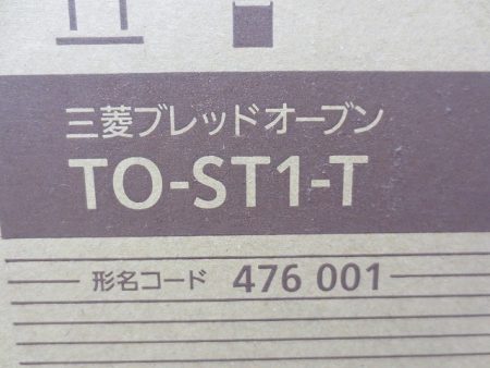 ロマンの塊　ブレッドオーブン入荷致しました　【滋賀草津店】