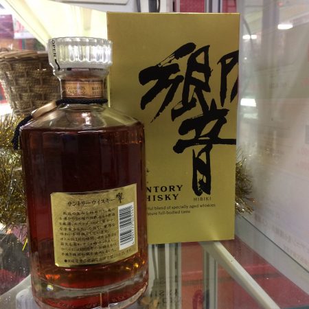 珍しいウィスキーをお買取いたしました　【貝塚店】