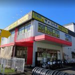 暮らしに役立つ日用品大量入荷中！【柏店】