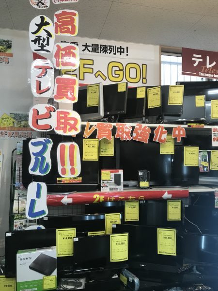 TV高価買取致します　【サカイ石津店】