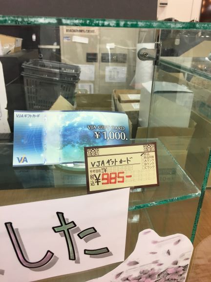 🌸金券販売始めました🌸