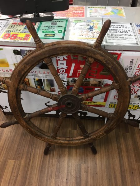 舵輪をお買取いたしました　【堺初芝店】