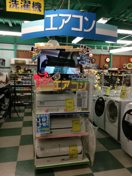 エアコン大量入荷致しました　【貝塚店】