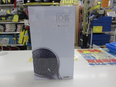 ミストシャワーを入荷致しました　【滋賀草津店】