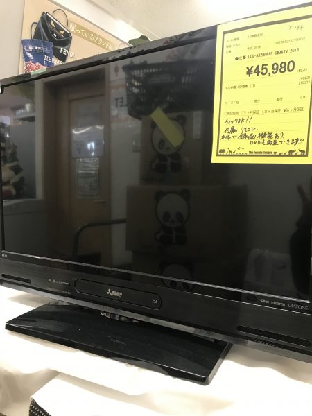 大型TV買取強化中です　【サカイ石津店】