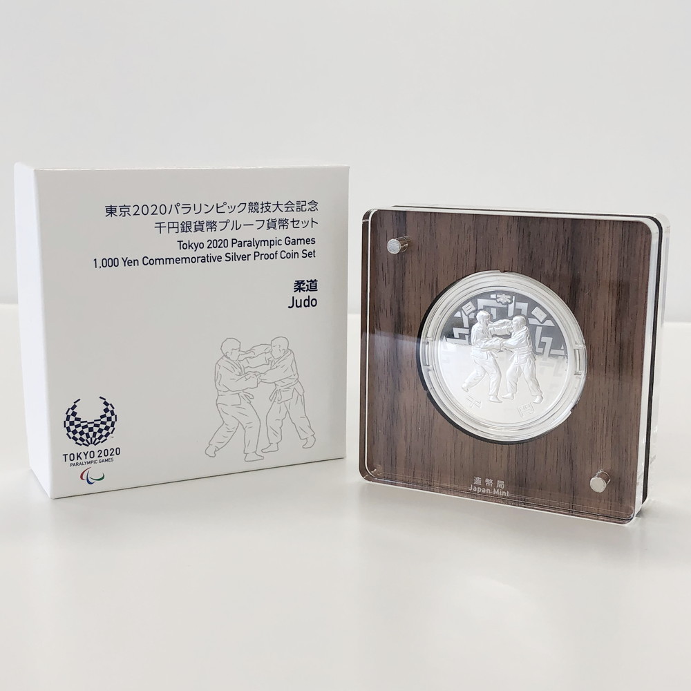 【ジャングル　ヤフオク】記念貨幣セット 出品中♪