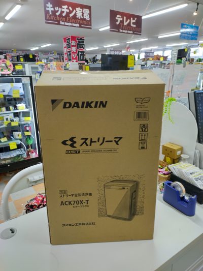 DAIKINの空気清浄機をお買取致しました
