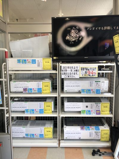 エアコン大量入荷致しました　【石川金沢店】