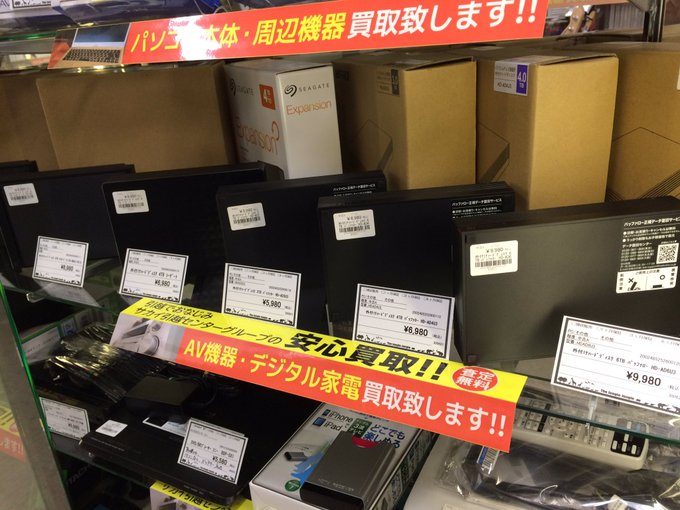 パソコンやTV録画用に使える外付けハードディスク大量入荷しました【柏店】