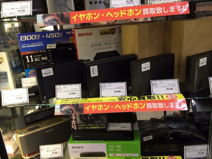 パソコンやTV録画用に使える外付けハードディスク大量入荷しました【柏店】