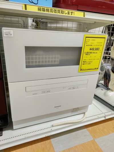 高年式の食洗器を入荷致しました　【石川金沢店】