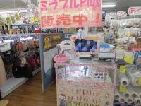 ミラブルPLUS 値下げしました　【守口店】