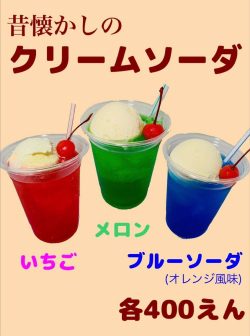 Soleil クレープキッチンカー 遂に明後日ご来店です♪