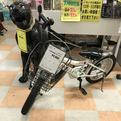 キッズ用自転車を買取を致しました　【石川金沢】