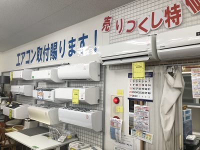 エアコン残り僅か!!激安価格で販売中です 【サカイ石津店】