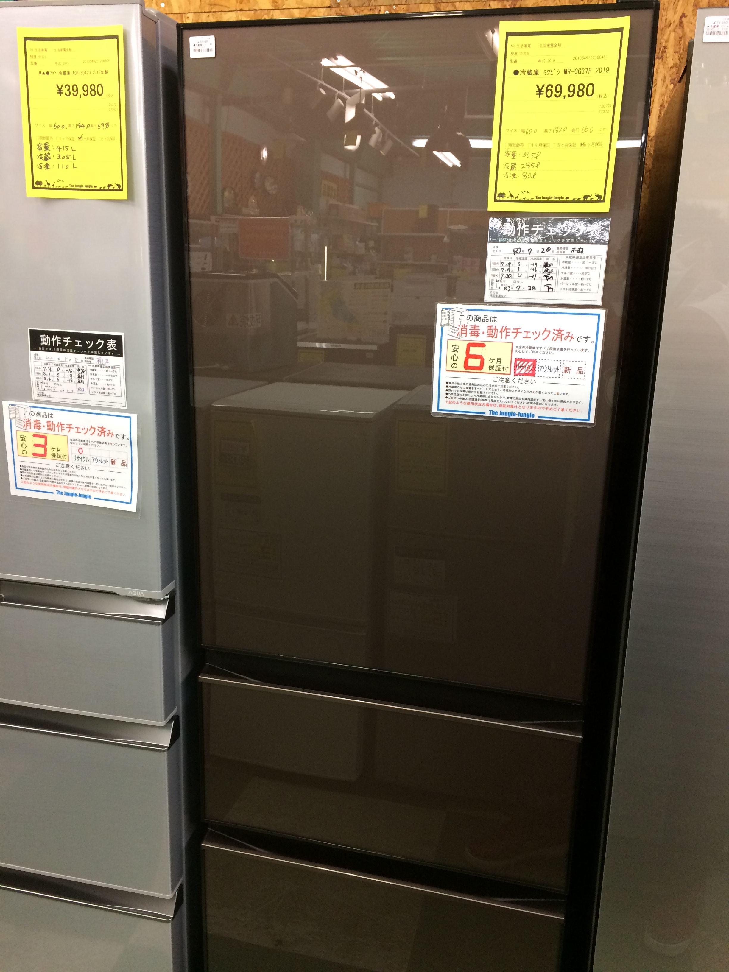 大型冷蔵庫、1人暮らし用冷蔵庫多数入荷しました!! 【貝塚店】