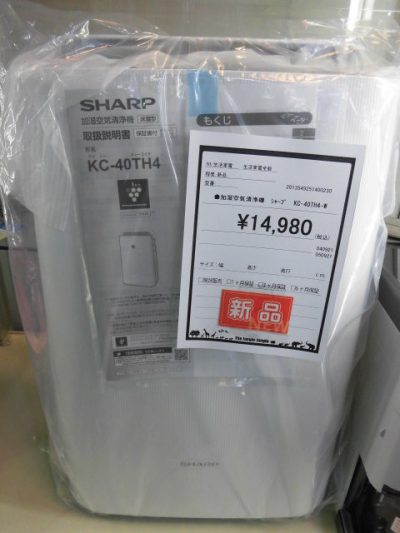 SHARP の加湿空気清浄機を入荷致しました　【和泉大型良品館店】