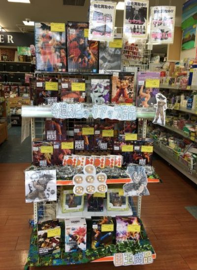 ドラゴンボールフィギュア大量入荷致しました　【岸和田店】