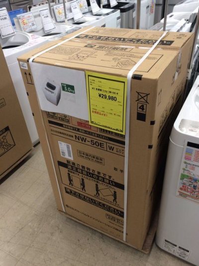 未使用の洗濯機・冷蔵庫をお買取致しました　【柏店】