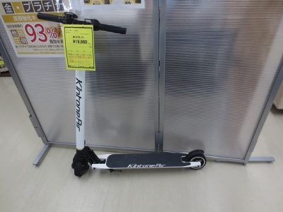 電動アシスト自転車　キックボードをお買取致しました　【滋賀草津店】