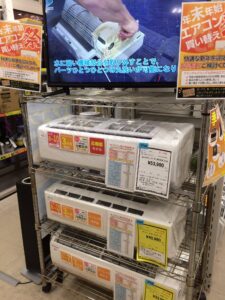 エアコン祭！祭！祭！！【リユースのサカイ柏店】