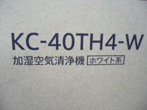 未開封！空気清浄機　買取致しました！【滋賀草津店】