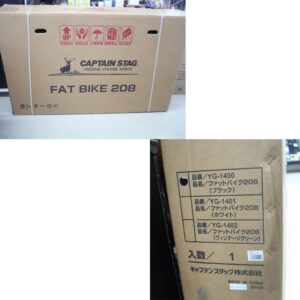 未開封品のファットバイクを買取致しました。★【滋賀草津店】