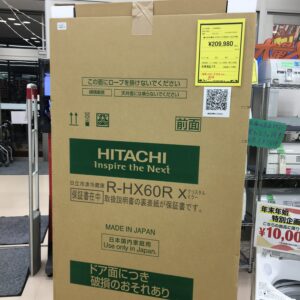 新品未開封の洗濯機・冷蔵庫　入荷しました♪【和歌山店】