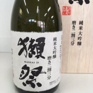 お酒を売るなら！【リユースのサカイ　柏店】