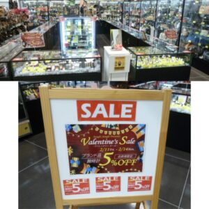 バレンタインデーブランドセール開催！！【岸和田和泉インター店】