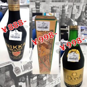 ブランデー1000円以下コーナー作っちゃいました！！【イズミヤ広陵店】