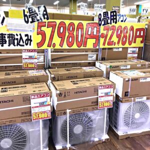 気温も上昇、花粉も！エアコン買うなら今！【イズミヤ広陵店】