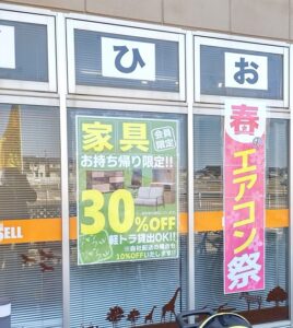 エアコン祭り、新品エアコンも販売中！！石川金沢店