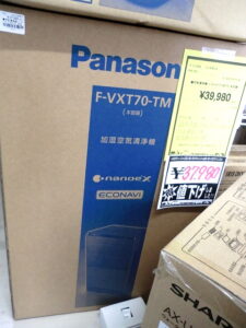 未開封品のPanasonicの空気清浄機をお買取り致しました！！滋賀草津店