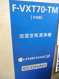 未開封品のPanasonicの空気清浄機をお買取り致しました！！滋賀草津店