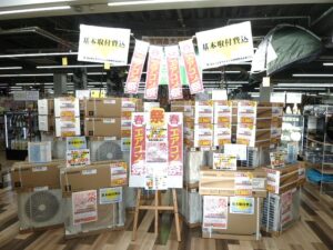 春のエアコン祭り開催中！岸和田和泉インター店