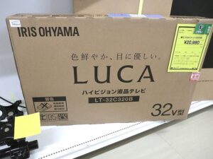 未開封品のアイリスオーヤマ製液晶テレビを買取致しました！！滋賀草津店