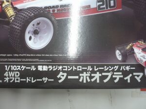 京商 ﾗｼﾞｺﾝ 1/10ｽｹｰﾙ ﾀｰﾎﾞｵﾌﾟﾃｨﾏ の未開封品をお買取り致しました！！滋賀草津店